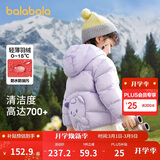 巴拉巴拉童装男童羽绒服小童衣服儿童三防轻薄外套2023女童潮