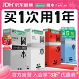 冈本（OKAMOTO）避孕套 skin量贩组合装40片 男女用超薄安全套套成人情趣计生用品