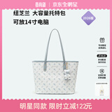 纽芝兰（NUCELLE）飞马托特包2026轻奢小众单肩手提大容量通勤女士包38节生日礼物