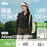 蕉下（beneunder）防晒衣女防紫外线外套短款辣妹立领修身AL819漫暮黑L