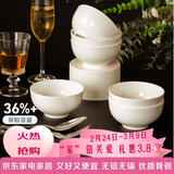 京东京造 碗盘餐具整套 碗具套装乔迁之喜骨瓷陶瓷家用 饭碗4.5英寸*6