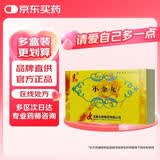 [金马] 小金丸 0.6g*20袋/盒*5盒