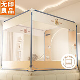 无印良品A类帐纱家用婴儿床笠式防摔围栏蚊帐 三开门1.8×2米【支架加固】