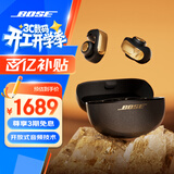 BOSE【王鹤棣同款】Ultra开放式耳机 耳夹耳机 不入耳开放式无线蓝牙耳机 沉浸空间音頻 骁龙畅听技术 Ultra开放式耳机 限定色沙漠鎏金