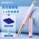 英雄（HERO）钢笔 P302热可擦 三年级正姿小学生练字日常书写墨水笔 蜜桃粉 F暗尖（赠20支墨囊+润笔器）