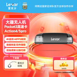 雷克沙（Lexar）tf大疆pocket3内存卡 运动相机无人机内存卡 高速gopro存储卡micro sd卡 双接口读卡器【速度205MB/s】 TF卡