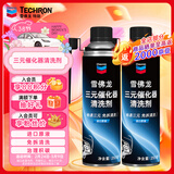 雪佛龙（Chevron）三元催化清洗剂 除积碳燃油宝汽油添加剂免拆发动机深度除碳255ML