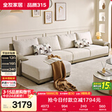 全友家居 现代简约布艺沙发家用大户型客厅实木框架贵妃位转角L型沙发