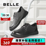 百丽商务皮鞋男商场同款牛皮革休闲皮鞋A0512CM1 灰色3  39