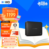 西部数据（WD）移动硬盘5TB USB3.0 easystore系列 2.5英寸 机械硬盘 笔记本电脑外接 外置备份 大容量家庭存储