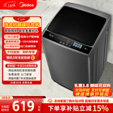 美的（Midea）随心洗 波轮洗衣机全自动 7.5公斤 小型租房用 专利免清洗 MB75V36E 以旧换新  京东自营