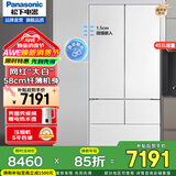 松下（Panasonic）风冷无霜变频冰箱NR-EW45TGA/EW46BXB/EW46TGB自由宽幅变温区 透湿保鲜微冻保鲜 NR-EW45TGA大白[453L]自动制冰尾货机