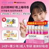 史达德德国进口复合多维生素b12b族能量瓶备考学生成人vb1b2b6提升脑力 复合B族能量瓶 30瓶*1盒