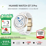 华为（HUAWEI）手表WATCH GT 3 Pro【咨询享优惠】运动智能ECG心电图心率体温血氧监测两周续航送男女士朋友礼物6 43mm尊享款-白色陶瓷表带【皮表带+贴膜】 好礼十选一