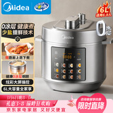 美的（Midea）电压力锅京东自营电饭煲大容量家用5-8人双胆高压锅6L 全自动智能预约0涂层不锈钢电饭锅MY-E6010G