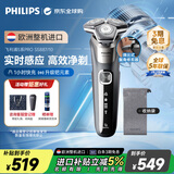 飞利浦（PHILIPS）电动剃须刀欧洲整机进口 旋护5系Pro SkinIQ系列 清爽净剃AI刮胡刀 生日礼物送男友送老公S5887/10