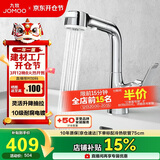 九牧（JOMOO）多功能面盆水龙头可旋转双控一键止水抽拉龙头32399-649/1B-Z