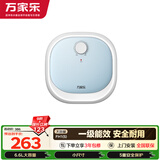 万家乐【安全耐用FH1(S)】国家补贴 6.6升安全防漏电小尺寸上出水一级能效1650W速热 厨房小厨宝电热水器