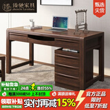 臻驰 中式全实木书桌家用办公电脑桌书法桌书房写字台现代简约书画桌 1.8米书桌+附柜（全实木）