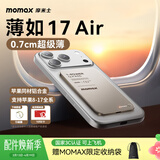 摩米士【3C认证】超薄磁吸充电宝Magsafe无线快充3000毫安便携迷你移动电源适用于苹果17/16小米安卓钛色