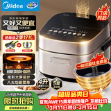 美的（Midea）赤炎臻香IH智能电饭煲Pro电饭锅家用4L钛金鼎釜WIFI智控蒸钛釜小米粥米饭锅SFB4021H品牌官方