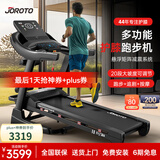 捷瑞特（JOROTO）跑步机家庭用可折叠减震爬坡家用款走步机专业健身房健身器材dt30 【多功能版】43年专业减震护膝