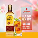 豪帅快活洋酒 豪帅金墨西哥龙舌兰酒500ml 新款