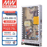 明纬（MEANWELL）开关电源12V 17A输出替代NES直流DC稳压变压器监控 LRS-200-12