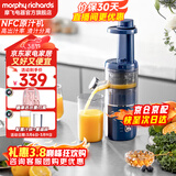 摩飞电器（Morphyrichards）榨汁机家用渣汁分离原汁机便携式炸果汁机迷你小型压榨水果蔬菜全自动榨汁杯送礼物推荐MR9901 【高出汁率/免滤直饮】轻奢蓝