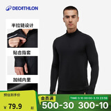 迪卡侬透气薄绒保暖休闲户外运动速干衣跑步长袖男T恤沉稳黑2XL-2500812