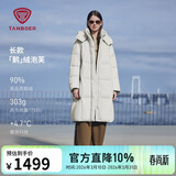 坦博尔羽绒服女士长款鹅绒时尚泡芙冬季高领连帽外套530858D 知春米160