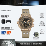 汉米尔顿（Hamilton）卡其航空超越风速计时码表抗磁硅质游丝45沙漠风暴手表男士机械表
