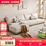全友家居 现代简约布艺沙发家用大户型客厅实木框架贵妃位转角L型沙发