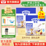 亨氏【2盒装】婴儿营养高铁米粉宝宝辅食强化铁米糊（6-36个月适用） 草莓香蕉米粉 400g*2盒