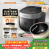 九阳（Joyoung）0氟系列珐琅瓷釜4升电饭煲 4~6人家用0特氟龙电饭锅微压35分钟快煮多功能预约国家补贴40NF02
