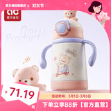 爱贝迪拉宝宝保温水壶婴儿奶瓶小月龄学饮儿童喝水杯吸管幼儿园水壶 【卡通保温水壶】软软小熊 350ml