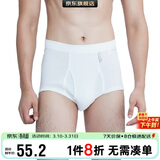 宜而爽【3条装】男士内裤100%纯棉罗纹三角裤男中高腰大码透气短裤衩