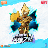 布鲁可积木人 奥特名鉴星辰版01单盒 潮玩男生玩具生日女生礼物收藏模型
