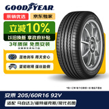 固特异（Goodyear）汽车轮胎 205/60R16 92V ATM 安乘 原配昂克赛拉