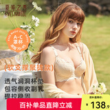 夏娃之秀文胸女内衣蕾丝聚拢软支撑钢圈侧收副乳调整型显大上托胸罩外扩 肤色3680(聚拢调整型) 80B /36B