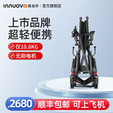 英洛华电动轮椅智能全自动残疾人轮椅车折叠轻便老人老年人助力车 超轻款 6AH锂电+续航10公里