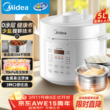 美的（Midea）电压力锅京东自营0涂层不锈钢电饭煲家用4-6人高压锅 大屏操控全自动智能预约开盖煮饭锅MY-E5622
