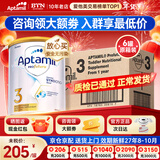 爱他美（Aptamil）澳洲白金版 含DHA段叶黄素婴幼儿牛奶粉保税新西兰原装进口 3段 6罐【咨询领劵 入群享好礼】