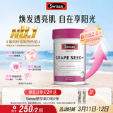 Swisse斯维诗葡萄籽烟酰胺片 热巴同款原花青素维C维E亮肤 180片/瓶