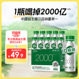 好益多每日益生菌2000亿肠胃菌落益生菌酸奶饮料0脂0蔗糖235g10瓶装
