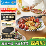 美的（Midea）烧烤炉 电烤盘 家用电煎锅 多功能锅烤串韩式烤肉一体不沾 室内户外轻油少烟煎烤锅JKE3852