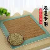 医川艾草凉席坐垫夏季藤席养生屁垫车载椅垫子办公室家用久坐防滑