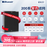 布鲁雅尔Blueair空气净化器过滤网滤芯 NGB复合滤网适用270E/303/303+【配件】