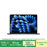 Apple/苹果【70W快充】AI笔记本/ MacBookAir13英寸M4(10+10核)16G 512G午夜色Z1CY0002E
