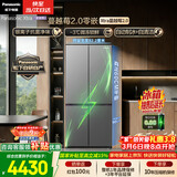 松下（Panasonic）Xtra蔓越莓2.0十字门500L冰箱四开门家用超薄零嵌入自动制冰一级能效NR-XD50C5B-H【国家补贴】